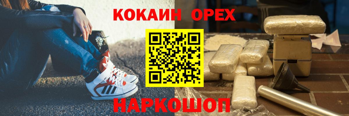 КОКАИН VHQ Лянтор