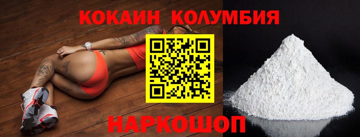 Cocaine 98%  Вход с VPN  Лянтор  COCAIN 98% 