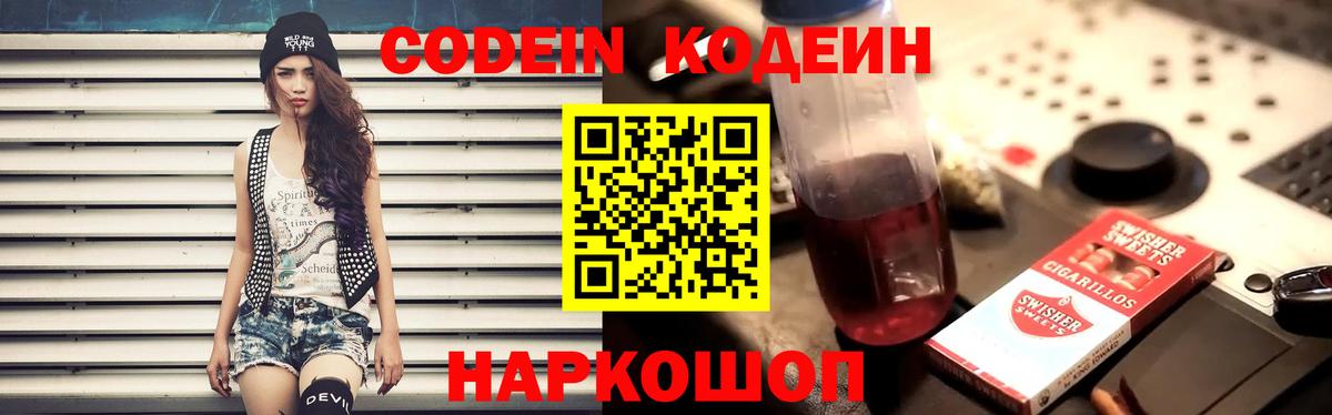 Меф МЯУ МЯУ   Гашиш  Марихуана  Лянтор  Alpha-PVP СК   МАРИХУАНА  Вход с VPN 