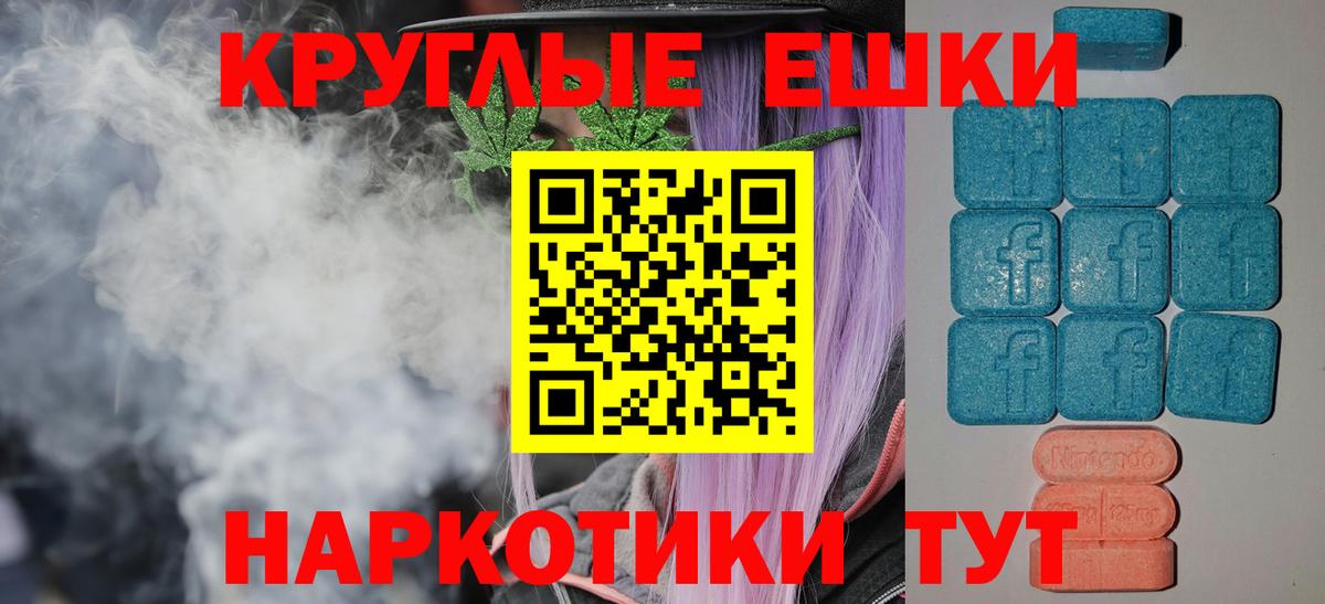 Экстази XTC  Экстази  Вход с VPN  Лянтор  ЭКСТАЗИ louis Vuitton 