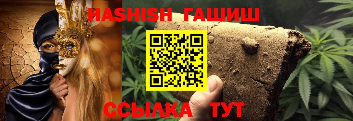 ГАШ гарик Лянтор