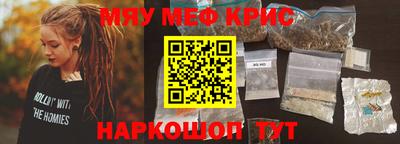 mdma Камышлов