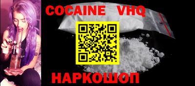 бутик Краснодар