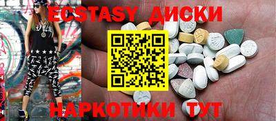 mdma Камышлов