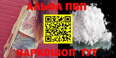 apvp Кандалакша