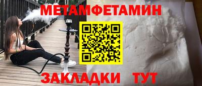 mdma Камышлов