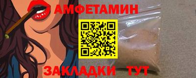 apvp Кандалакша