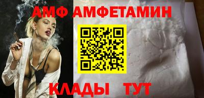 apvp Кандалакша