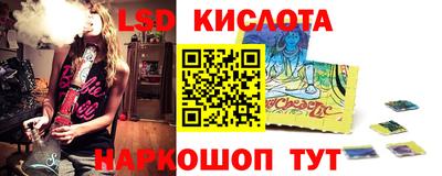 ALPHA-PVP Краснокаменск