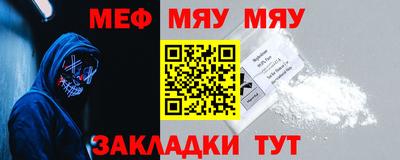 mdma Камышлов