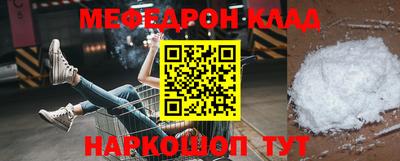 mdma Камышлов