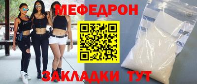 mdma Камышлов