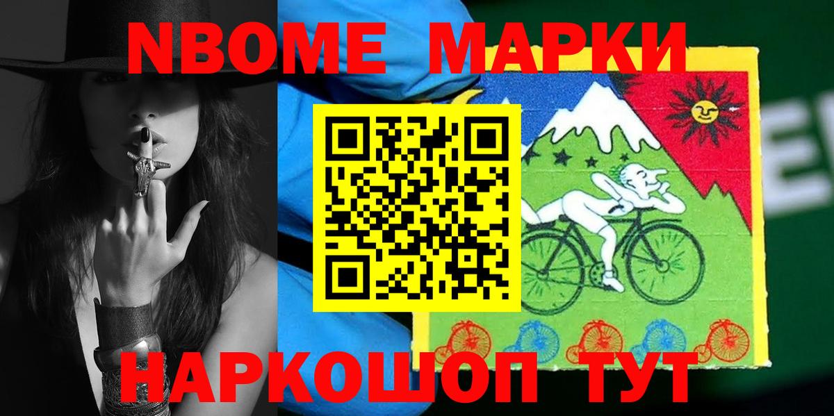 LSD-25 экстази кислота Лянтор
