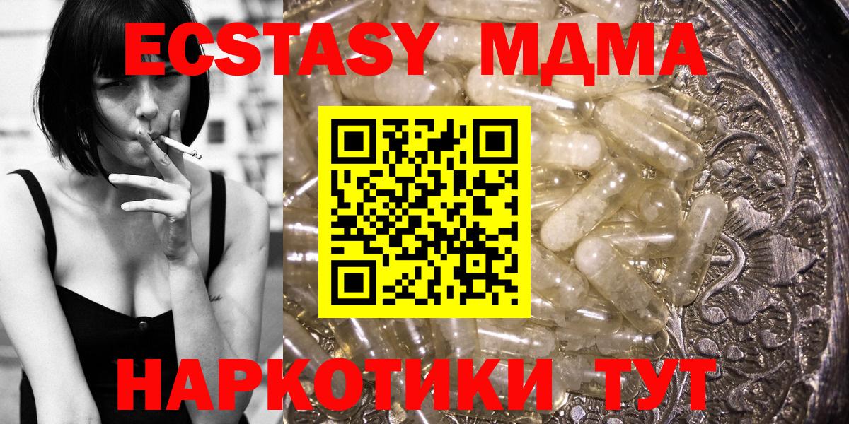 МДМА молли Лянтор