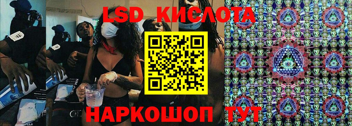 Лянтор  Марки N-bome 1500мкг  купить   Вход с VPN 