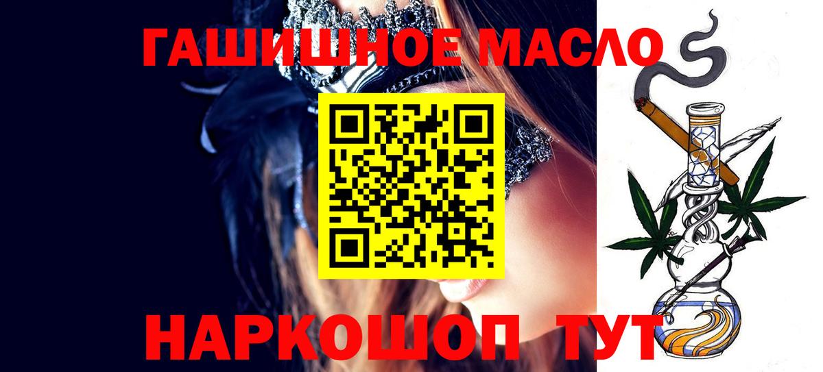 Дистиллят ТГК вейп с тгк Лянтор
