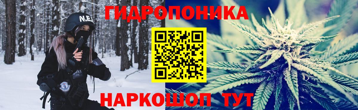 МАРИХУАНА тримм Лянтор